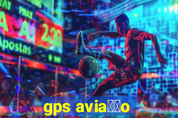 gps avia莽茫o