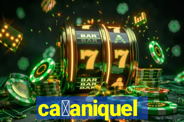 ca莽aniquel