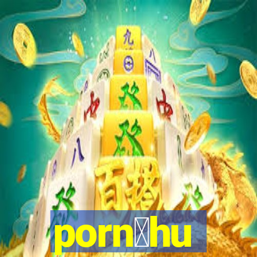 porn么hu