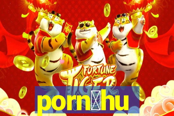 porn么hu