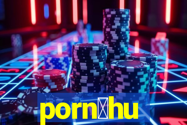 porn么hu