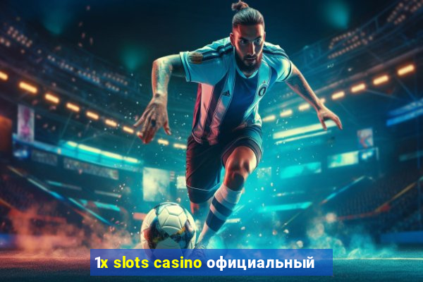 1x slots casino официальный