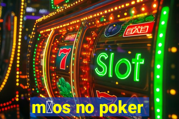 m茫os no poker