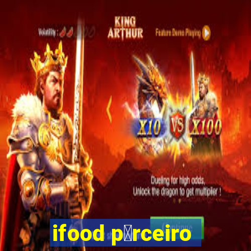 ifood p谩rceiro