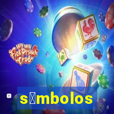 s铆mbolos m铆sticos de prote莽茫o