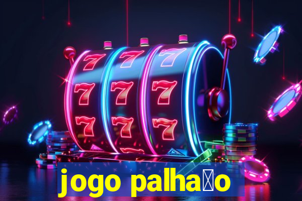 jogo palha莽o