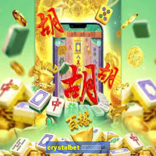 crystalbet 蟹械褉泻邪谢芯