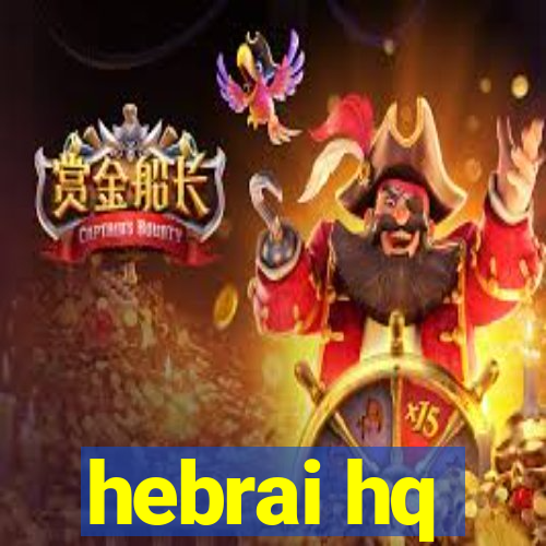 hebrai hq