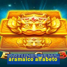 aramaico alfabeto