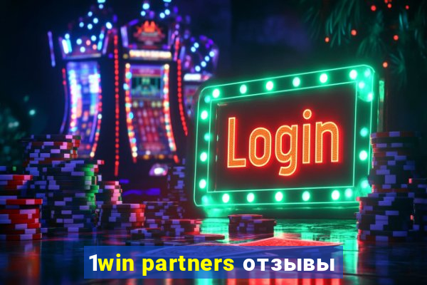 1win partners отзывы