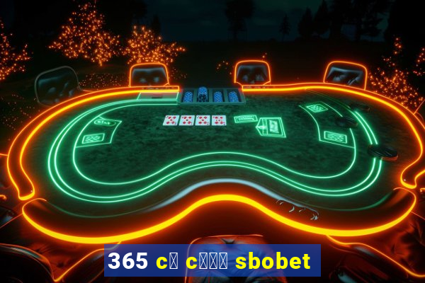 365 c谩 c瓢峄 sbobet