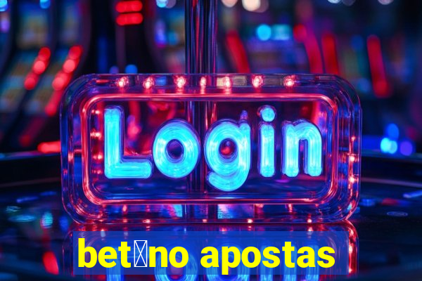 bet芒no apostas