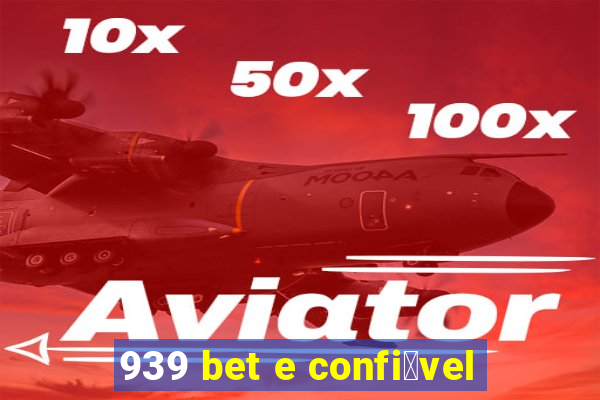 939 bet e confi谩vel