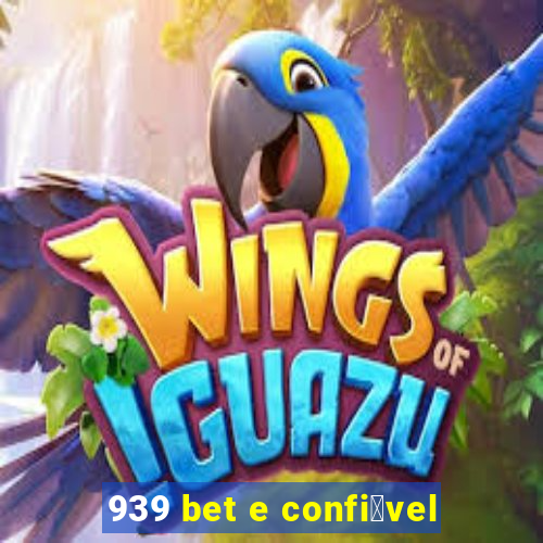 939 bet e confi谩vel