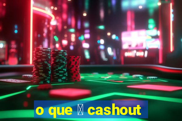 o que 茅 cashout