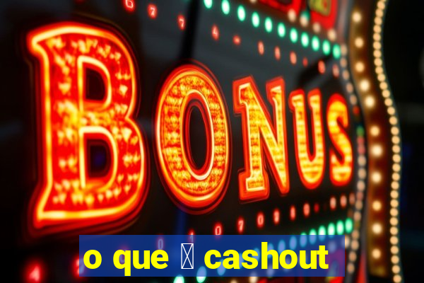 o que 茅 cashout