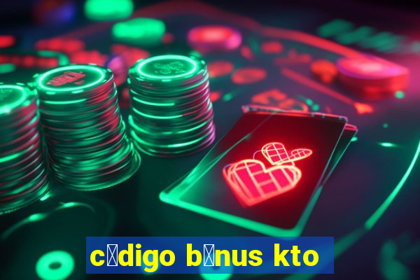 c贸digo b么nus kto