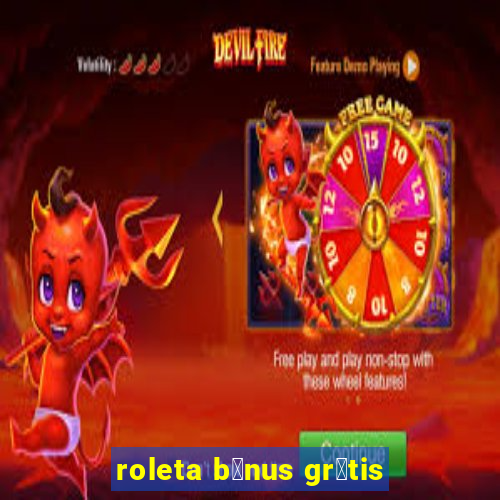 roleta b么nus gr谩tis