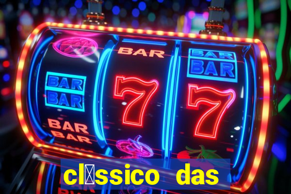 cl谩ssico das frutas slots