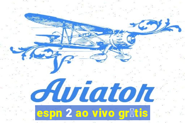 espn 2 ao vivo gr谩tis