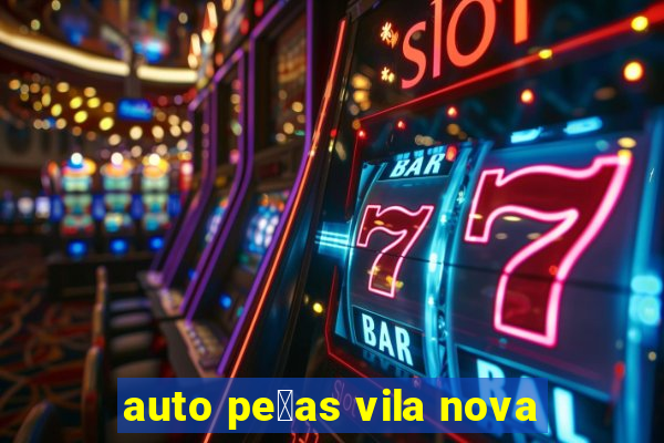 auto pe莽as vila nova