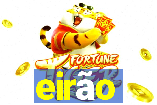 eirão