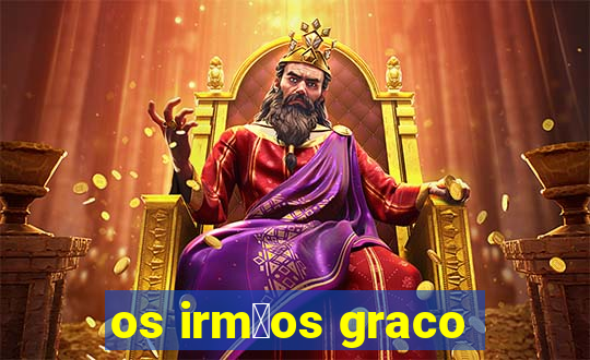 os irm茫os graco