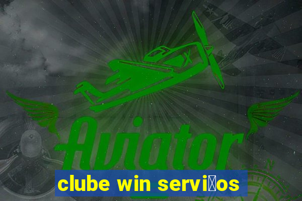 clube win servi莽os