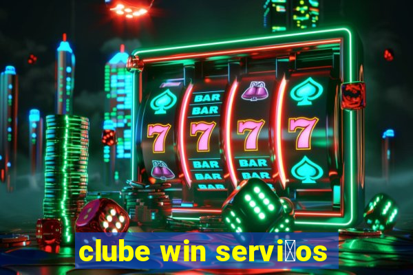 clube win servi莽os