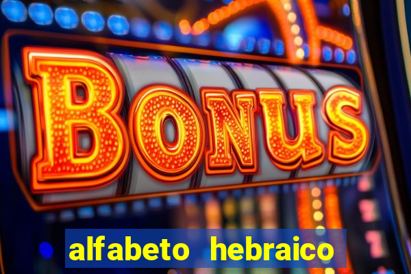 alfabeto hebraico de a a z