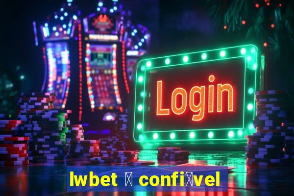 lwbet 茅 confi谩vel