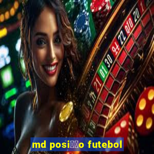 md posi莽茫o futebol