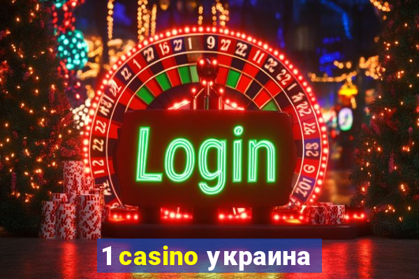 1 casino украина