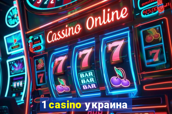 1 casino украина