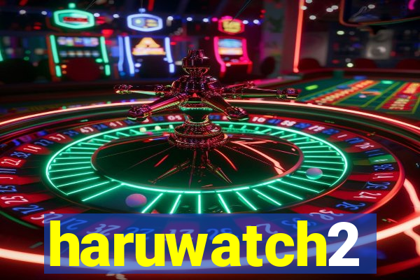 haruwatch2