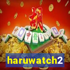 haruwatch2