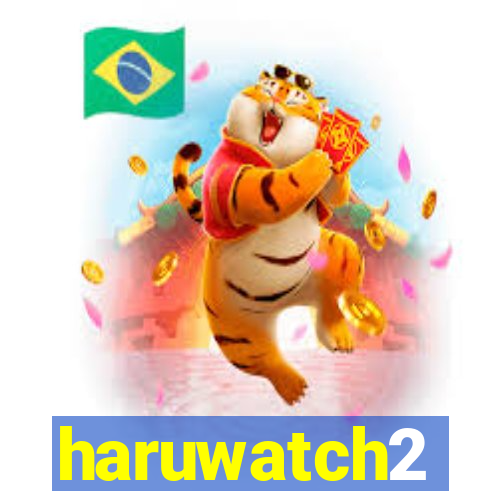 haruwatch2