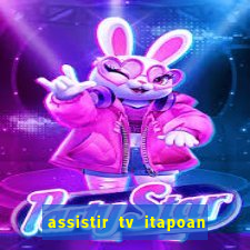 assistir tv itapoan record bahia ao vivo gratis