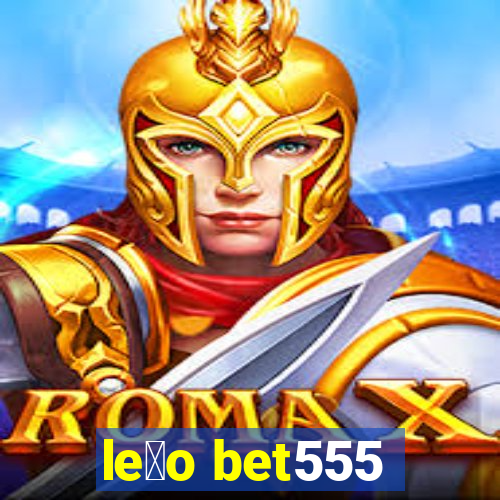 le茫o bet555