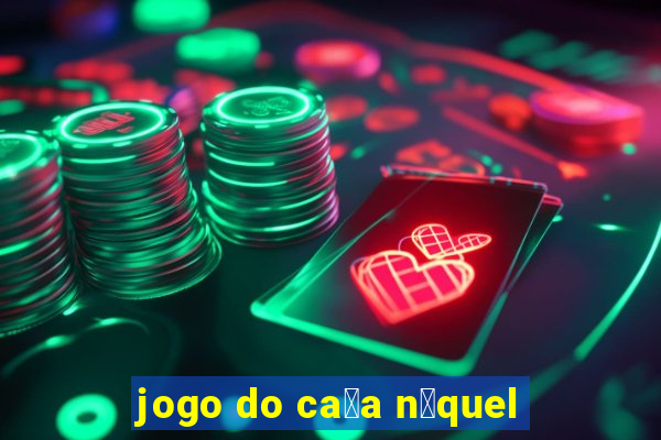 jogo do ca莽a n铆quel