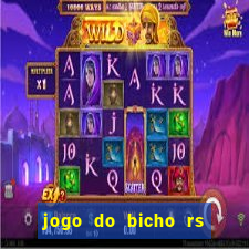 jogo do bicho rs resultado certo de hoje 14h 18h rj hoje