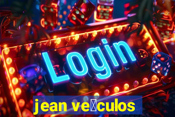 jean ve铆culos