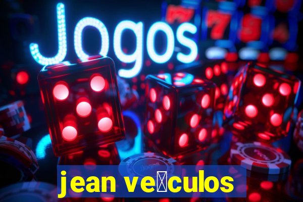 jean ve铆culos