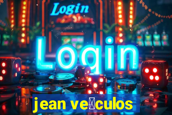 jean ve铆culos