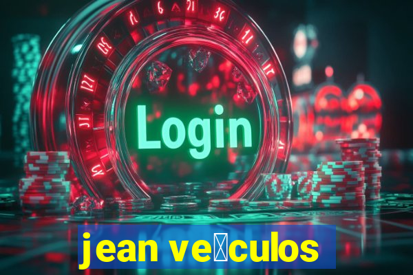 jean ve铆culos