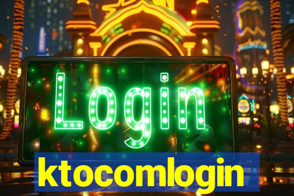 ktocomlogin