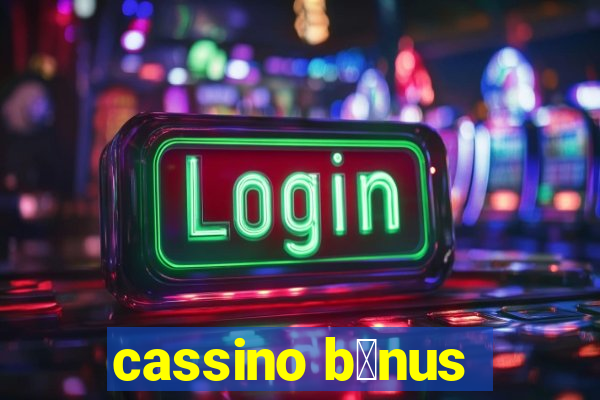 cassino b么nus