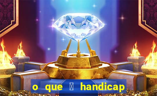 o que 茅 handicap - 1.5