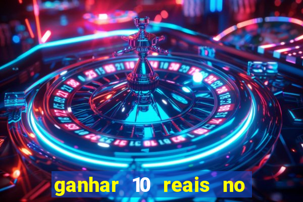 ganhar 10 reais no pix agora