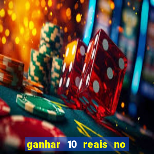 ganhar 10 reais no pix agora